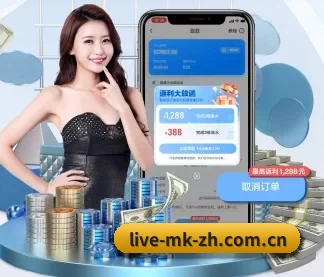 mk体育首页 APP