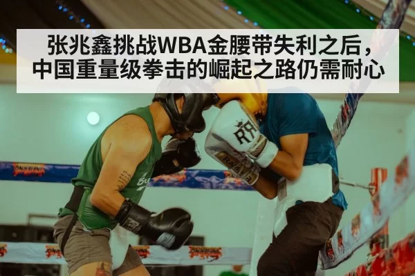 boxing training