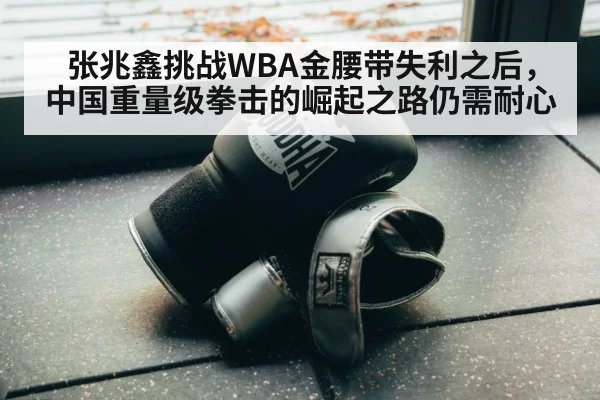 boxing gloves