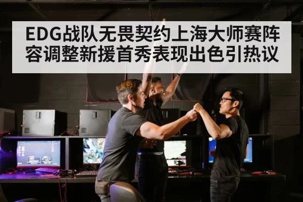 esports team victory