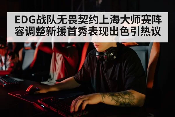professional esports player